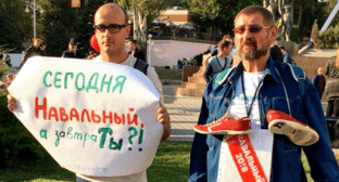 Акция сторонников Навального в Ростове-на-Дону. Фото Константина Волгина для "Кавказского узла"