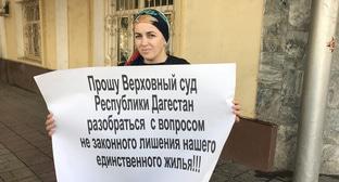 Нажават Магомедова в одиночном пикете против сноса самостроя. Махачкала, 12 октября 2017 г. Фото Патимат Махмудовой для "Кавказского узла" Нажават Магомедова в одиночном пикете против сноса самостроя. Махачкала, 12 октября 2017 г. Фото Патимат Махмудовой для "Кавказского узла"