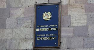 Правительство Армении. Фото Тиграна Петросяна для "Кавказского узла" Правительство Армении. Фото Тиграна Петросяна для "Кавказского узла"