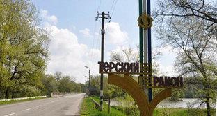 Терский район Кабардино-Балкарии. Фото http://kavkazweb.biz/uchastnik-zemelnogo-konflikta-ranen-v-terskom-rajone-kabardino-balkarii/ Терский район Кабардино-Балкарии. Фото http://kavkazweb.biz/uchastnik-zemelnogo-konflikta-ranen-v-terskom-rajone-kabardino-balkarii/