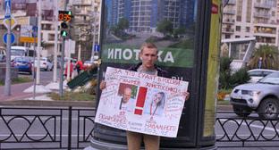 Павел Бархатов в одиночном пикете. Сочи, 25 октября 2017 года. Фото Светланы Кравченко для "Кавказского узла" Павел Бархатов в одиночном пикете. Сочи, 25 октября 2017 года. Фото Светланы Кравченко для "Кавказского узла"