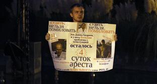Одиночный пикет Алексея Селивестрова в Сочи, 2 ноября 2017 года. Фото Светланы Кравченко для "Кавказского узла". Одиночный пикет Алексея Селивестрова в Сочи, 2 ноября 2017 года. Фото Светланы Кравченко для "Кавказского узла".