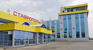Аэропорт Ставрополя. Фото https://flystw.com/