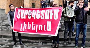 Акция протеста студентов. Ереван, ноябрь 2017 г. Фото: RFE/RL