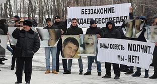 Акция во Владикавказе 13 января 2018 года. Фото Алана Цхурбаева для "Кавказского узла".
