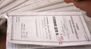 Уголовное дело. Фото: Валентина Мищенко / Югополис Уголовное дело. Фото: Валентина Мищенко / Югополис