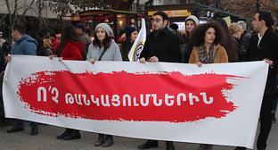 Надпись на транспаранте: «Нет подорожаниям!». акция протеста, организованная парламентским блоком «Елк». Ереван, 19 января 2018 г. Фото Тиграна Петросяна для "Кавказского узла" Надпись на транспаранте: «Нет подорожаниям!». акция протеста, организованная парламентским блоком «Елк». Ереван, 19 января 2018 г. Фото Тиграна Петросяна для "Кавказского узла"