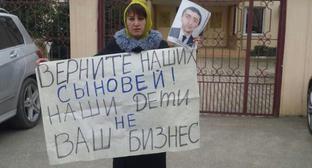 Мать похищенного Магомеда Караханова на пикете у дербентской прокуратуры. 9 февраля 2018 года. Фото предоставлено "Кавказскому узлу" Гулей Карахановой.