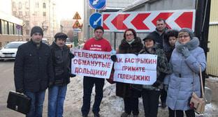 Пикет обманутых дольщиков в Москве. 14 февраля 2018 г. Фото Анны Грицевич для "Кавказского узла"