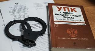 Уголовный кодекс. Фото Елены Синеок, Юга.ру
