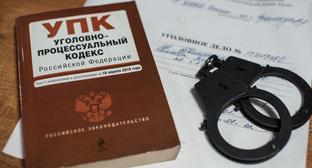 Уголовный кодекс. Фото Елены Синеок, Юга.ру