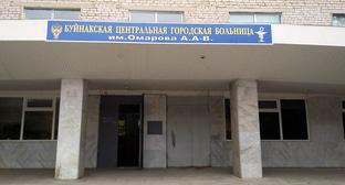 Городская больница Буйнакска. Фото http://буйнакскаяцгб.рф Городская больница Буйнакска. Фото http://буйнакскаяцгб.рф