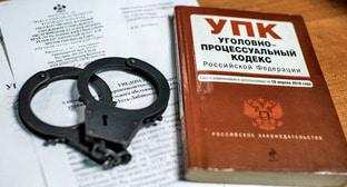 Уголовный кодекс. Фото Елены Синеок, Юга.ру
