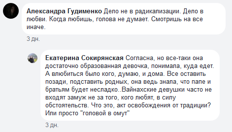 Совсем не идеальный исламский мир / НГ-Политика / Независимая газета