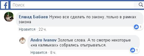 Кавказский Узел | Ролик с извинениями напомнил об отношении чеченцев к межнациональным связям