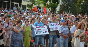 Митинг против пенсионной реформы. 21 июня 2018 года. Фото: пресс-служба КПРФ https://kprf.ru