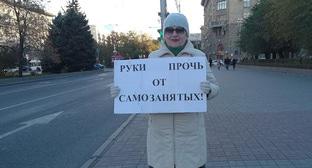 Пикет в рамках акции "Стратегия-31". Волгоград, 31 октября 2018 г. Фото Татьяны Филимоновой для "Кавказского узла"