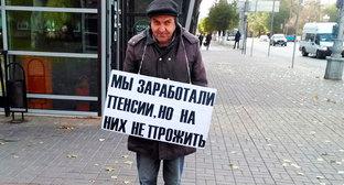 Владимир Васиковский проводит одиночный пикет против пенсионной реформы. Волгоград, 11 ноября 2018 года. Фото Татьяны Филимоновой для "Кавказского узла". Владимир Васиковский проводит одиночный пикет против пенсионной реформы. Волгоград, 11 ноября 2018 года. Фото Татьяны Филимоновой для "Кавказского узла".