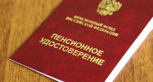 Пенсионное удостоверение. Фото: Юрий Гречко / Югополис Пенсионное удостоверение. Фото: Юрий Гречко / Югополис