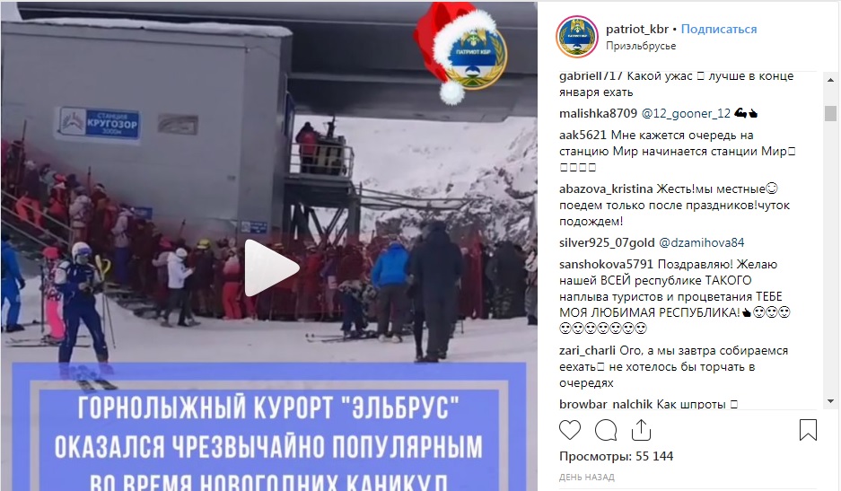 Новогодние Праздники На Эльбрусе Новогодние Праздники На Эльбрусе