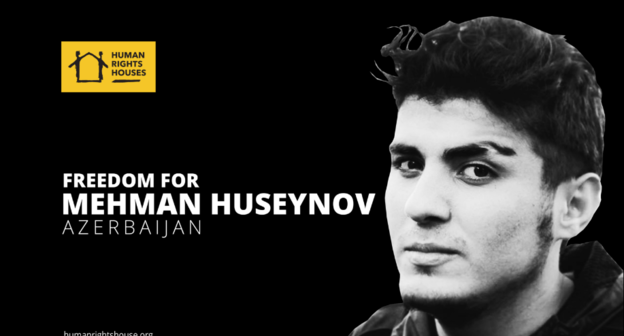 Плакат правозащитной организации Human Rights House в поддержку Мехмана Гусейнова https://humanrightshouse.org/letters-of-concern/mehman-huseynov-letter-to-president-of-azerbaijan/