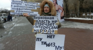 Ольга Карпухнова на одиночном пикете в Волгограде 19 января 2019 года. Фото Татьяны Филимоновой для "Кавказского узла" Ольга Карпухнова на одиночном пикете в Волгограде 19 января 2019 года. Фото Татьяны Филимоновой для "Кавказского узла"