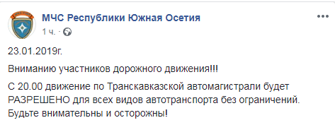 Проливные дожди оставили Северную Осетию без воды, газа и света