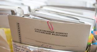 Уголовное дело. © Фото Елены Синеок, Юга.ру