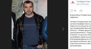 Мусса Плиев. Скриншот страницы 
The Magas Times https://vk.com/wall-56310843_288080
