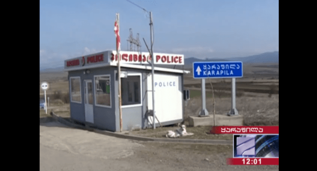 Пост полиции в деревне Карапила Каспского района Грузии. Скриншот видео. http://rustavi2.ge/en/news/133058