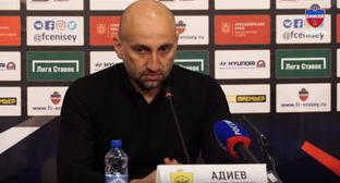 Магомед Адиев. Фото: скриншот с видео на канале в Youtube Футбольный клуб "Енисей" https://www.youtube.com/watch?v=fk-Lt-_w_m8 Магомед Адиев. Фото: скриншот с видео на канале в Youtube Футбольный клуб "Енисей" https://www.youtube.com/watch?v=fk-Lt-_w_m8