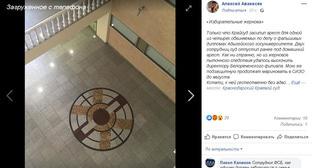 Скриншот видео с личной страницы https://www.facebook.com/photo.php?fbid=1207580622754156&set=a.598496720329219&type=3&theater