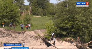Скриншот новостного видео о поисках пропавшего ребенка в окрестностях Майского 31 мая 2019 года, https://www.youtube.com/watch?v=-_tymfFNueE