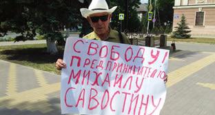 Виктор Круглов во время одиночного пикета в поддержку Михаила Савостина. Минеральные Воды, 25 июня 2019 г. Фото Аси Капаевой для "Кавказского узла"