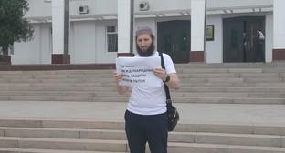 Журналист Идрис Юсупов на пикете в Международный день защиты жертв пыток в Махачкале 26 июня 2019 года. Фото Ильяса Капиева для "Кавказского узла"