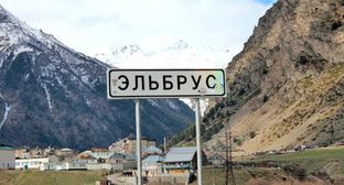 Приэльбрусье. КБР. Фото Анны Черныш для "Кавказского узла" Приэльбрусье. КБР. Фото Анны Черныш для "Кавказского узла"