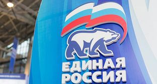 Логотип "Единой России". Фото: volgograd.er.ru Логотип "Единой России". Фото: volgograd.er.ru