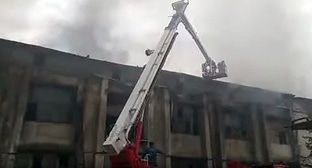 Цех по обработке шерсти во Владикавказе во врем ликвидации пожара. Фото: кадр видео
Информационный сайт ОcНова https://www.youtube.com/watch?v=7bLltgMuQVw Цех по обработке шерсти во Владикавказе во врем ликвидации пожара. Фото: кадр видео
Информационный сайт ОcНова https://www.youtube.com/watch?v=7bLltgMuQVw
