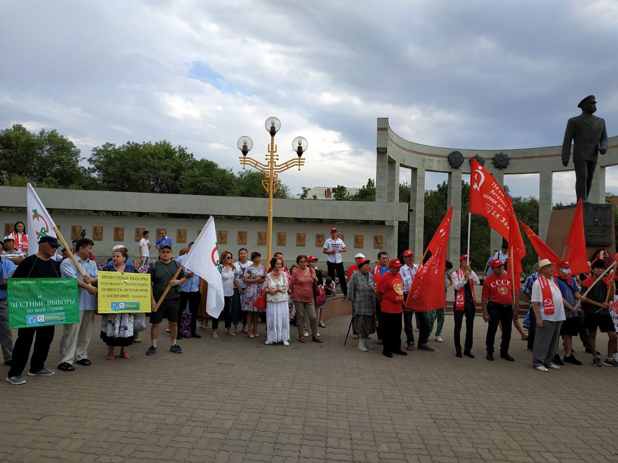 Кавказский Узел | Участники митинга в Элисте призвали расформировать  избирком Калмыкии