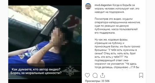 Розыгрыши в соцсетях: прокуроры обратились к казахстанцам из-за новой мошеннической схемы
