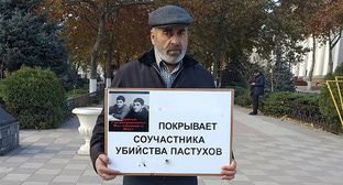 Отец убитых братьев-пастухов Муртазали Гасангусейнов во время одиночного пикета в Махачкале. Фото Ильяса Капиева для "Кавказского узла" Отец убитых братьев-пастухов Муртазали Гасангусейнов во время одиночного пикета в Махачкале. Фото Ильяса Капиева для "Кавказского узла"