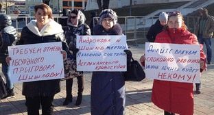 Митинг врачей в Астрахани, 24 ноября 2019 года. Фото Алены Садовской для "Кавказского узла". 