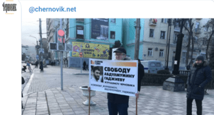 Скриншот публикации фото с пикета в поддержку Абдулмумина Гаджиева 6 января 2020 года, https://t.me/chernovik/13876