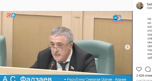 Скриншот сообщения со страницы Арсена Фадзаева в Instagram. https://www.instagram.com/p/B_Fn8N1j4JC/