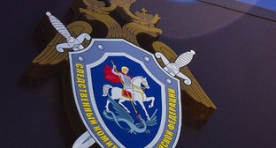 Следственный комитет © Фото Елены Синеок, Юга.ру