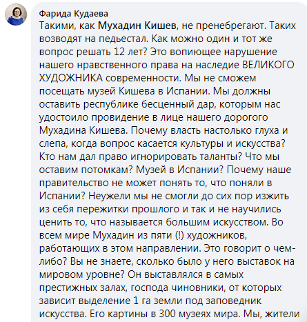 Новые Кабардинские Песни 2022 Год