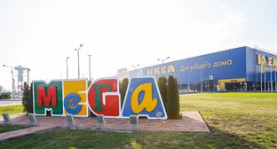 Торговый центр "Мега" в Адыгее. Фото: https://mega.ru/events/2020/28360/adygeya/ Торговый центр "Мега" в Адыгее. Фото: https://mega.ru/events/2020/28360/adygeya/