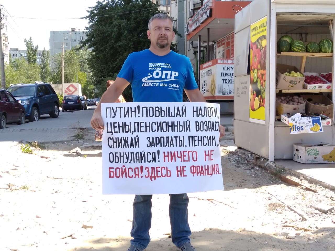 Кавказский Узел | Пикетчики в Волгограде потребовали отмены 