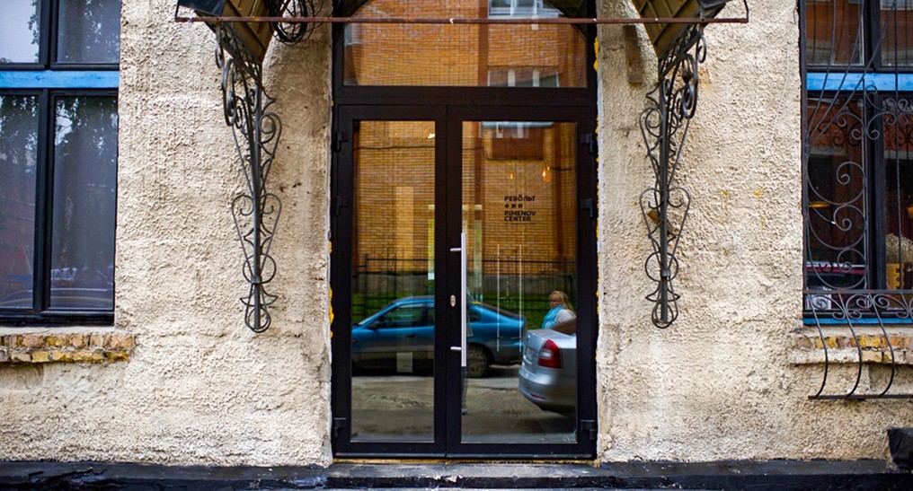 Вход в Револьт-центр. Фото: Кирилл Шейн.