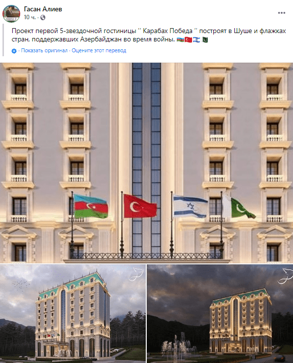 Новый Азербайджан Каналы 2022 Года На Спутник